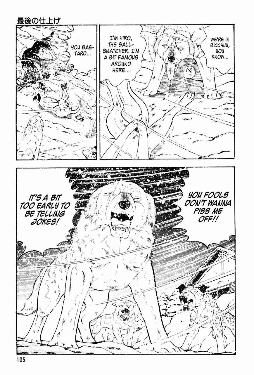 Page 13 Chapter 44 Ginga Densetsu Weed