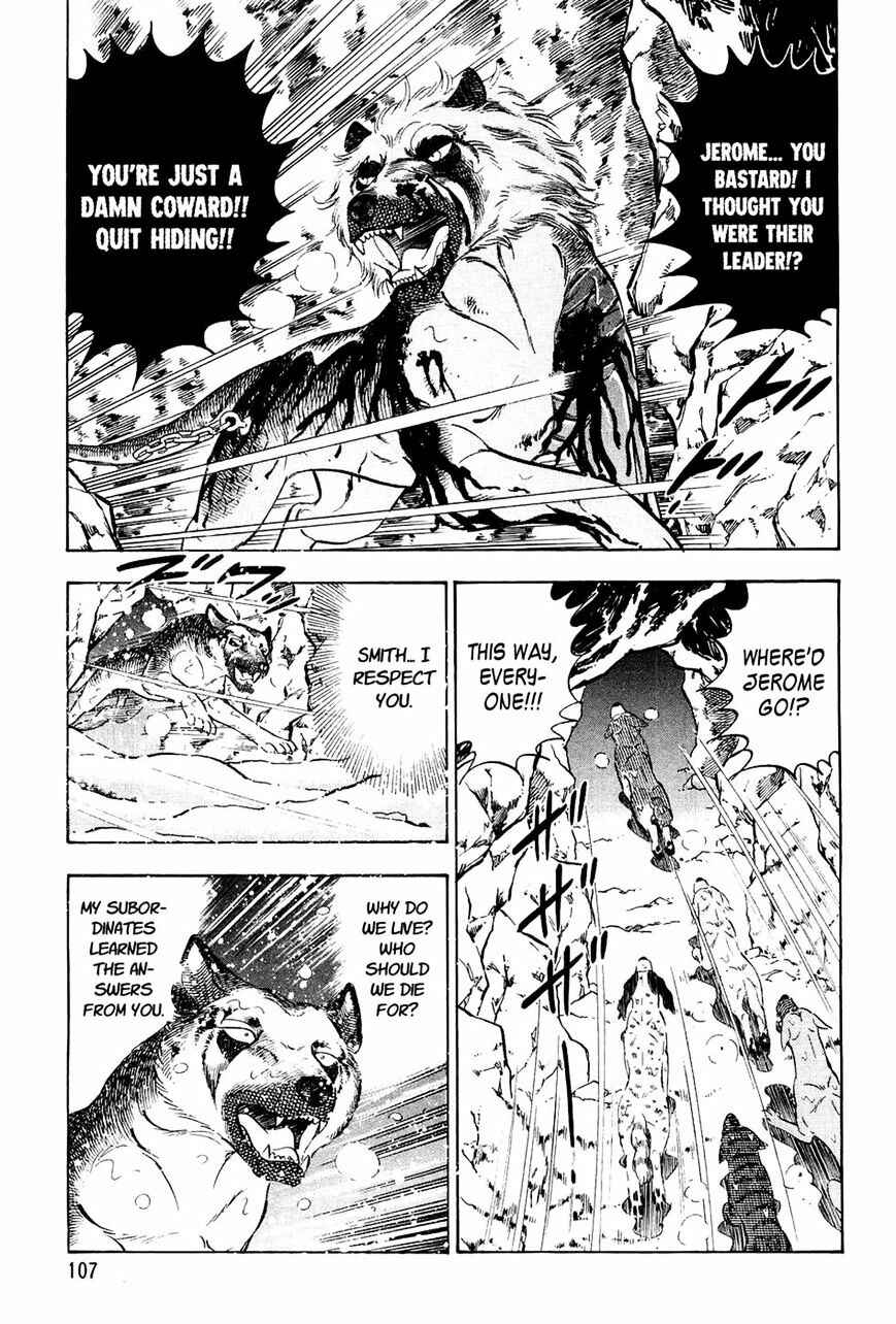 Page 15 Chapter 44 Ginga Densetsu Weed