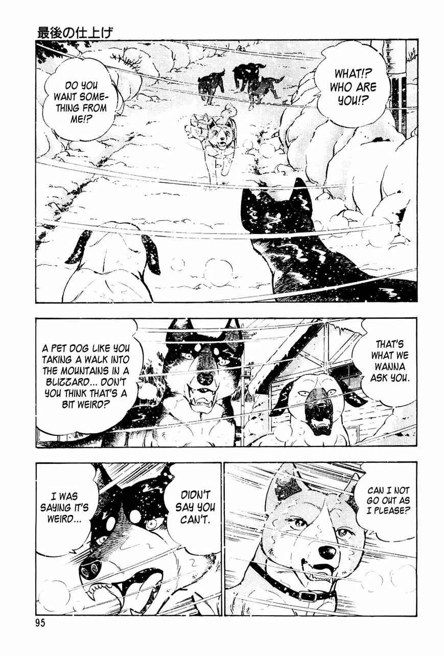 Page 3 Chapter 44 Ginga Densetsu Weed