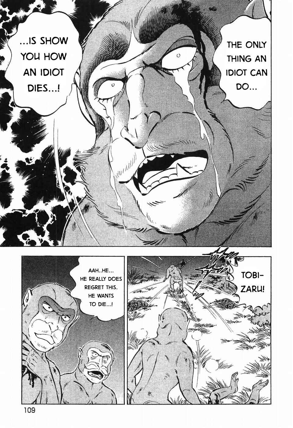 Page 5 Chapter 288 Ginga Densetsu Weed