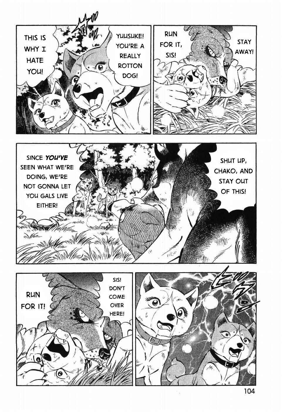 Page 3 Chapter 304 Ginga Densetsu Weed