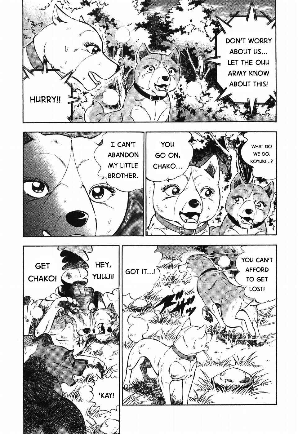 Page 4 Chapter 304 Ginga Densetsu Weed