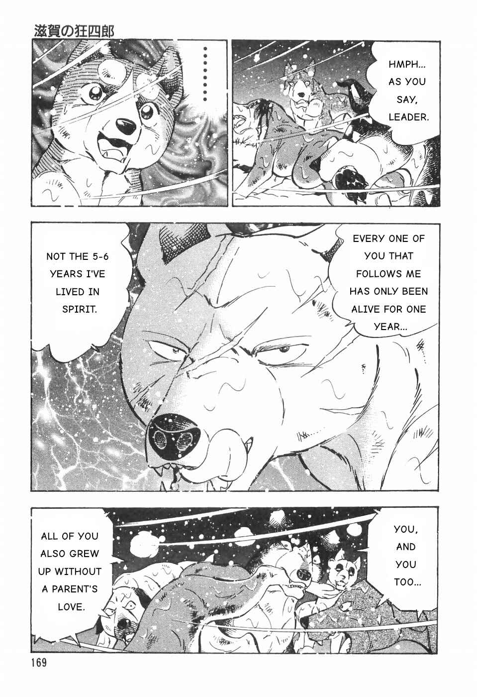 Page 11 Chapter 83 Ginga Densetsu Weed