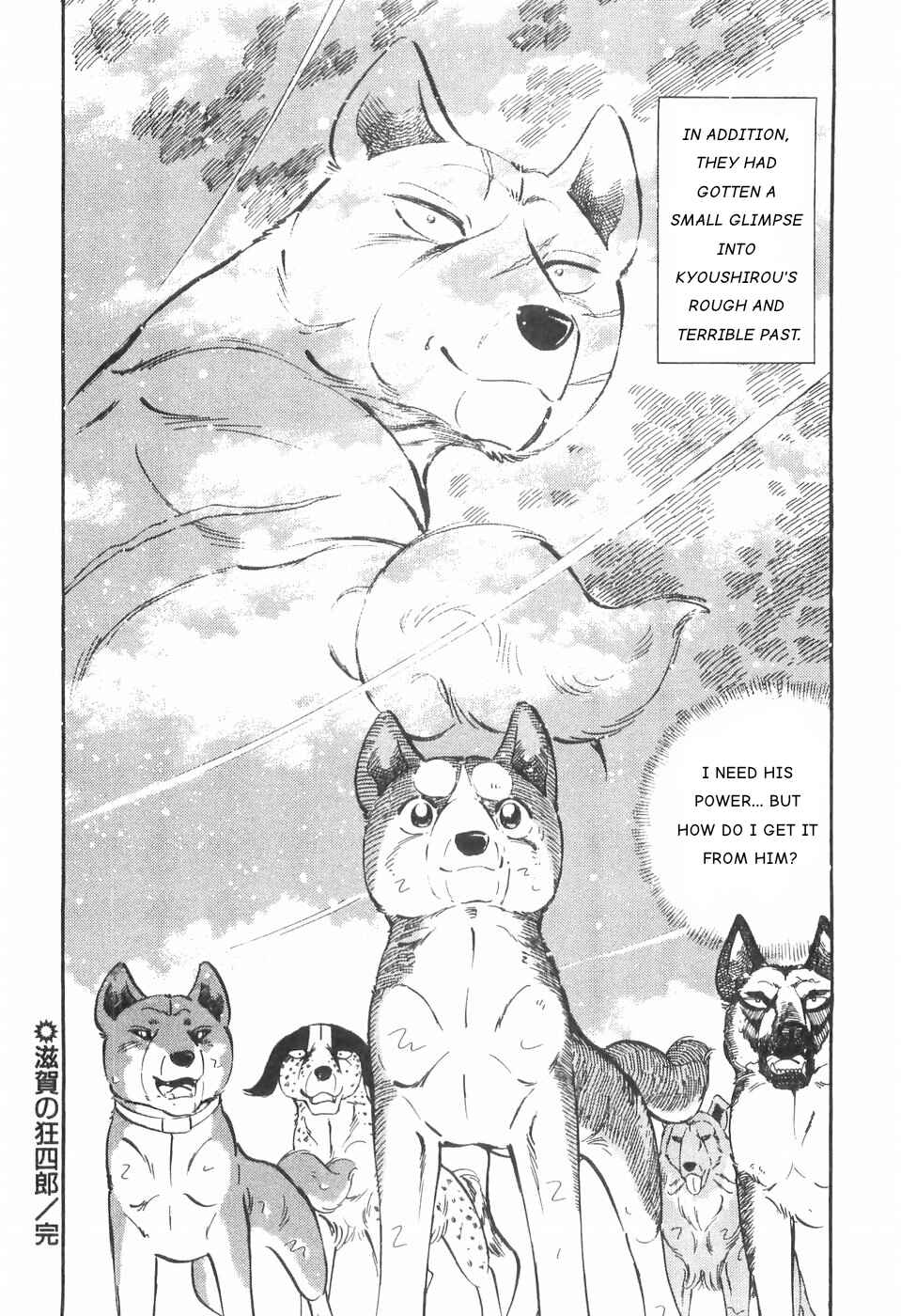 Page 22 Chapter 83 Ginga Densetsu Weed