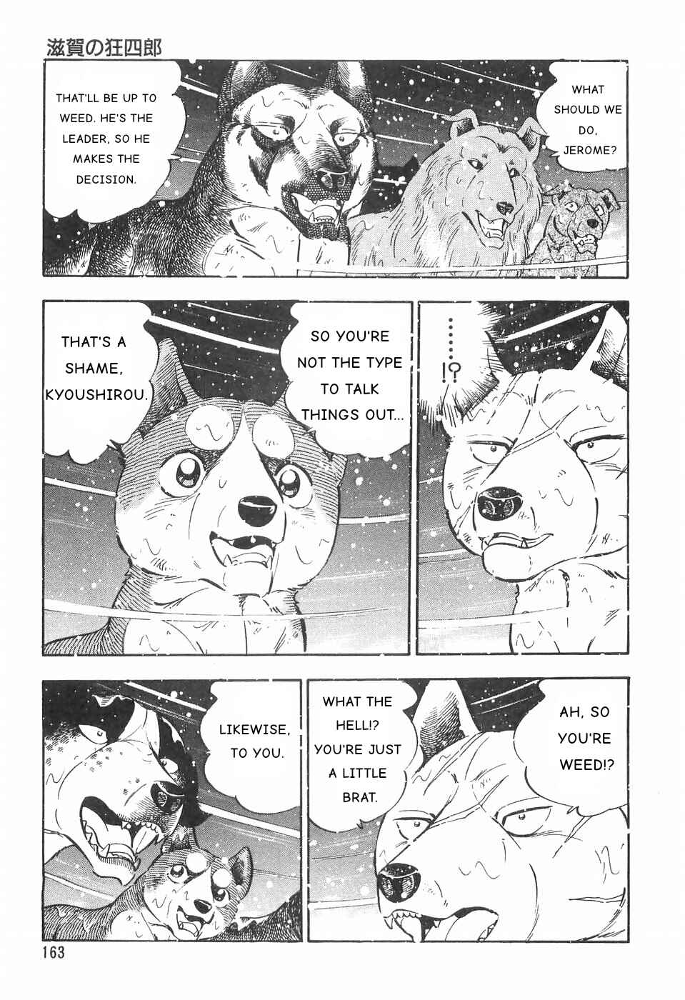 Page 5 Chapter 83 Ginga Densetsu Weed