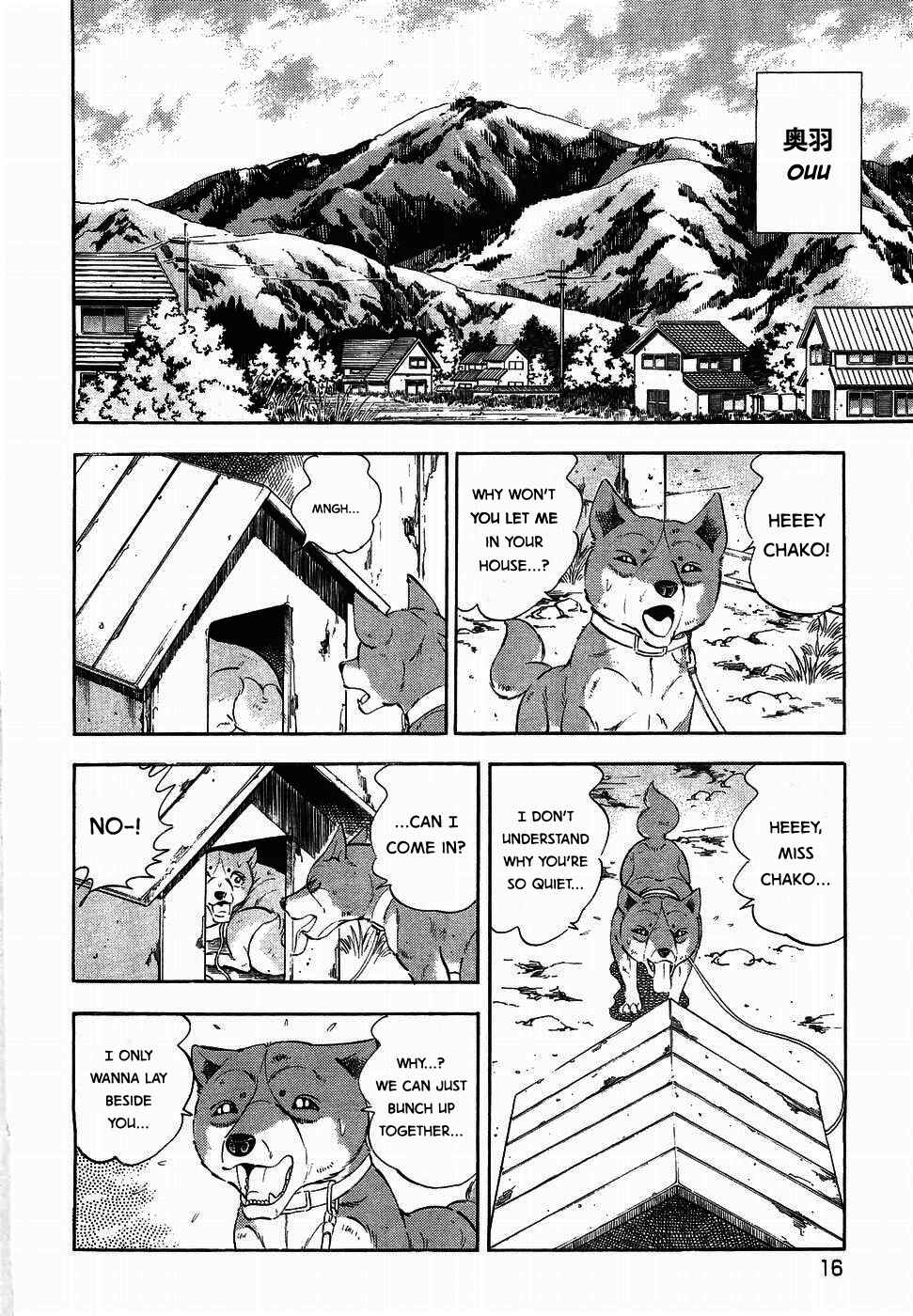 Page 16 Chapter 316 Ginga Densetsu Weed