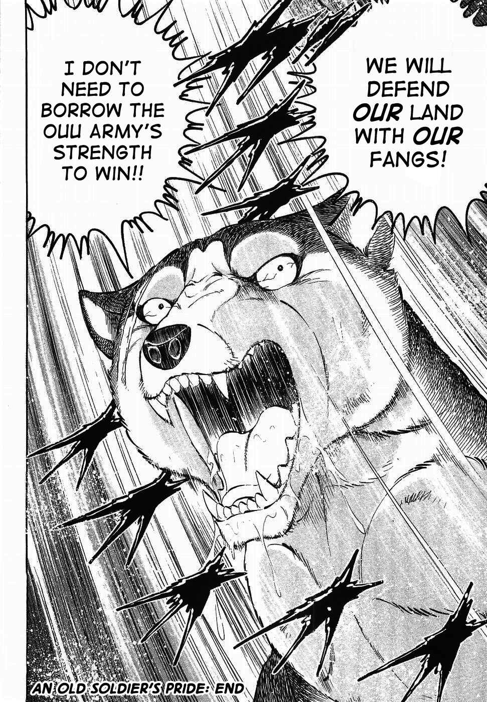 Page 32 Chapter 316 Ginga Densetsu Weed