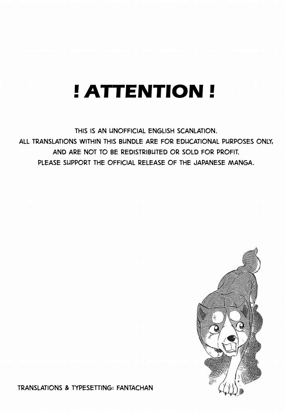 Page 9 Chapter 316 Ginga Densetsu Weed