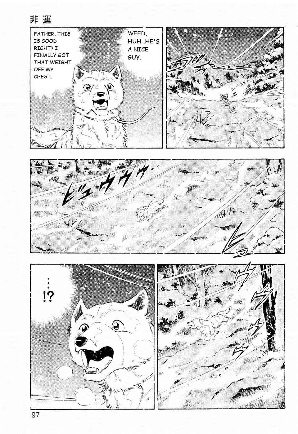 Page 16 Chapter 199 Ginga Densetsu Weed