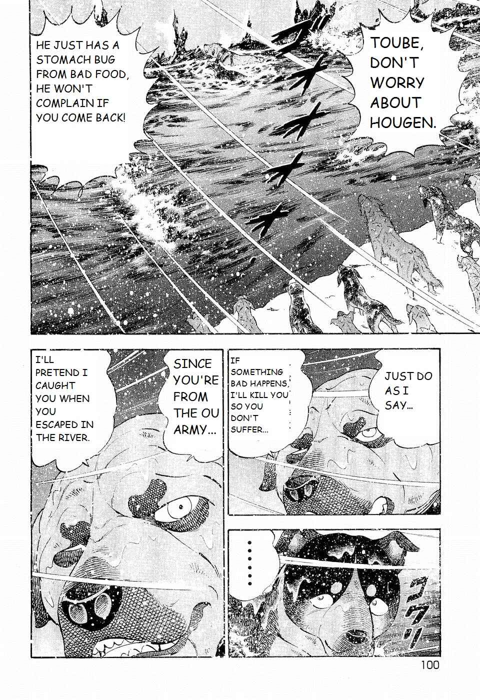 Page 19 Chapter 199 Ginga Densetsu Weed