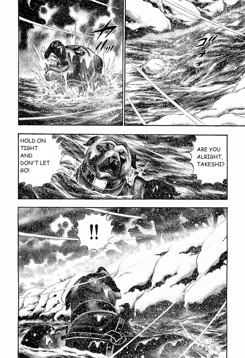 Page 4 Chapter 199 Ginga Densetsu Weed