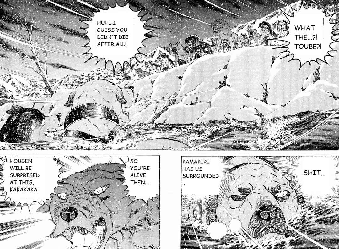 Page 6 Chapter 199 Ginga Densetsu Weed