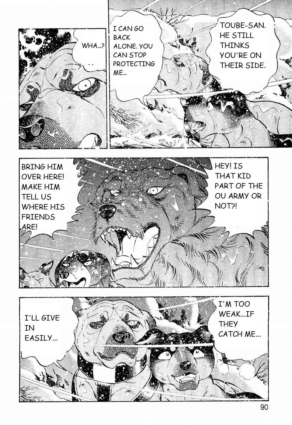 Page 9 Chapter 199 Ginga Densetsu Weed