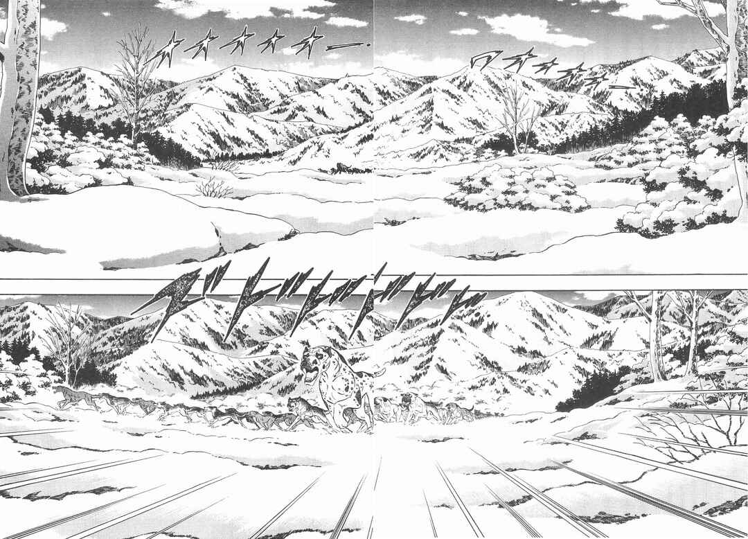 Page 6 Chapter 189 Ginga Densetsu Weed