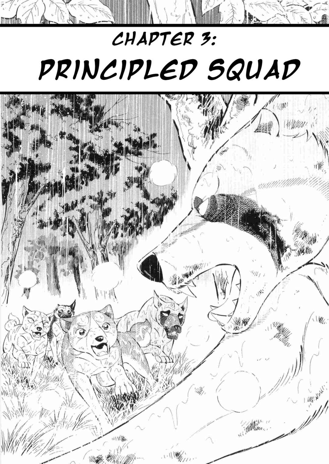 Page 1 Chapter 470 Ginga Densetsu Weed