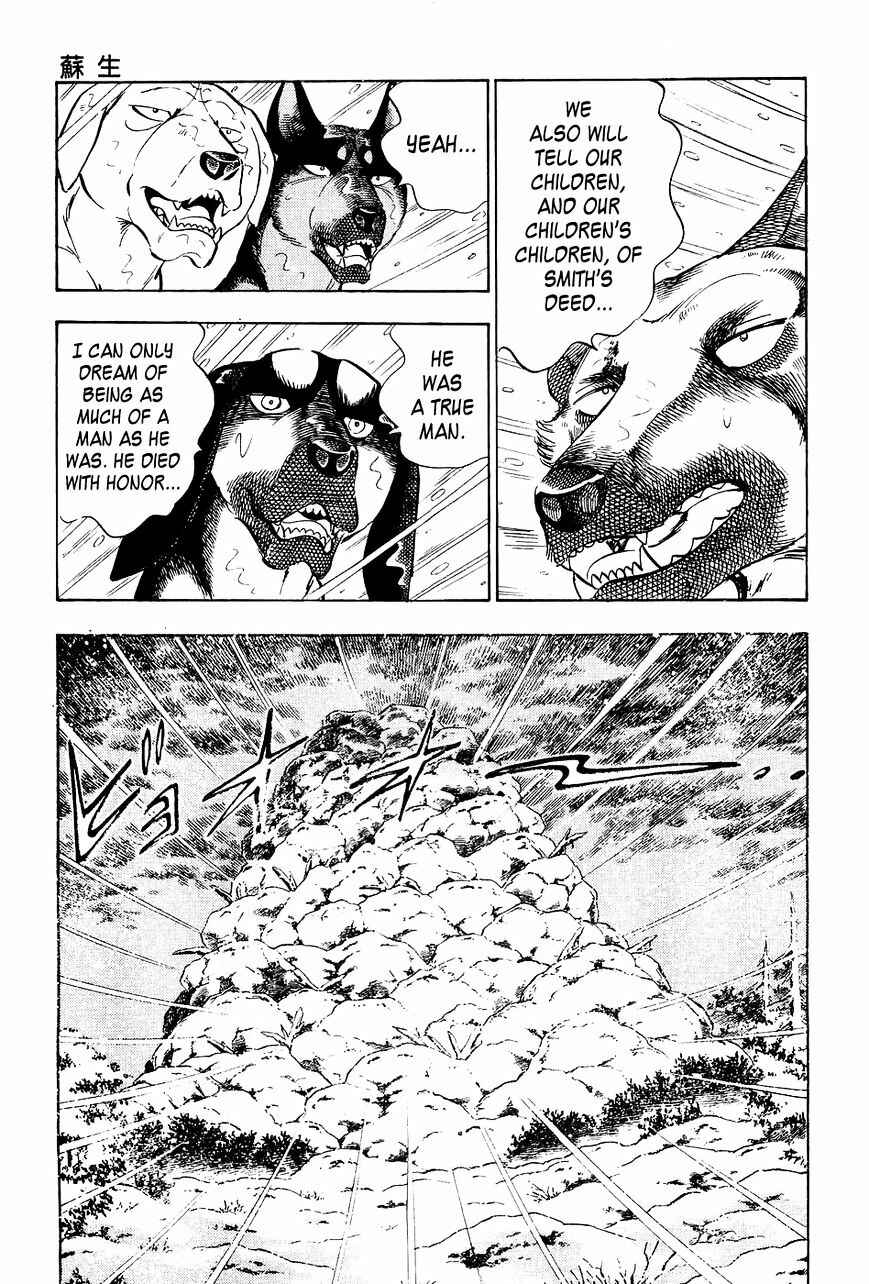 Page 10 Chapter 40 Ginga Densetsu Weed