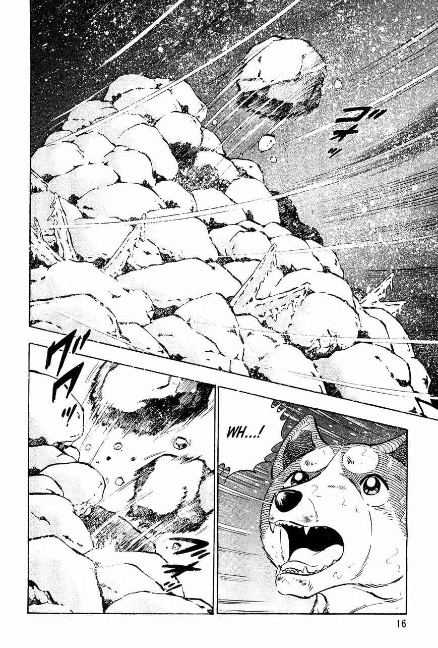 Page 13 Chapter 40 Ginga Densetsu Weed