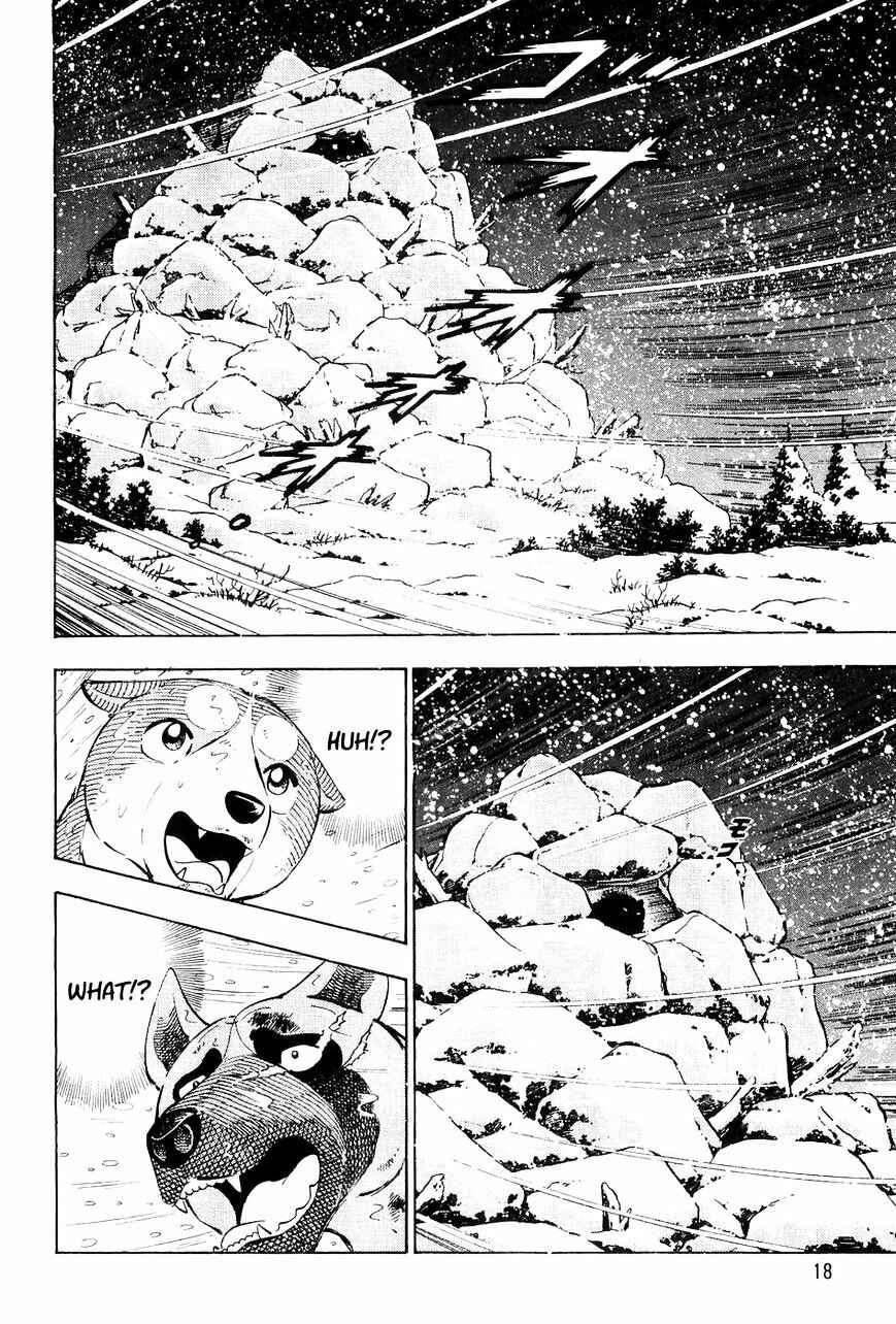 Page 15 Chapter 40 Ginga Densetsu Weed