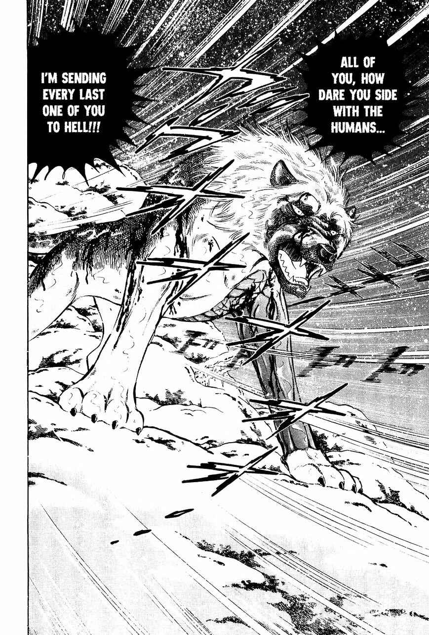 Page 17 Chapter 40 Ginga Densetsu Weed