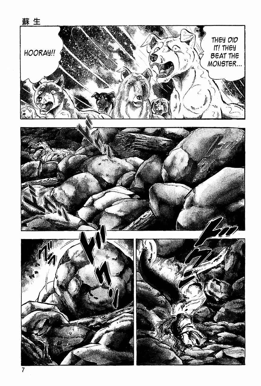 Page 4 Chapter 40 Ginga Densetsu Weed