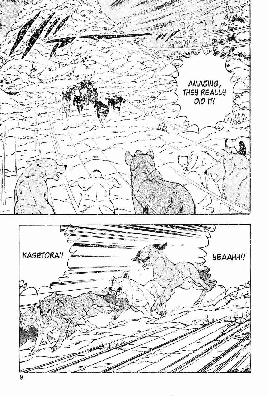 Page 6 Chapter 40 Ginga Densetsu Weed