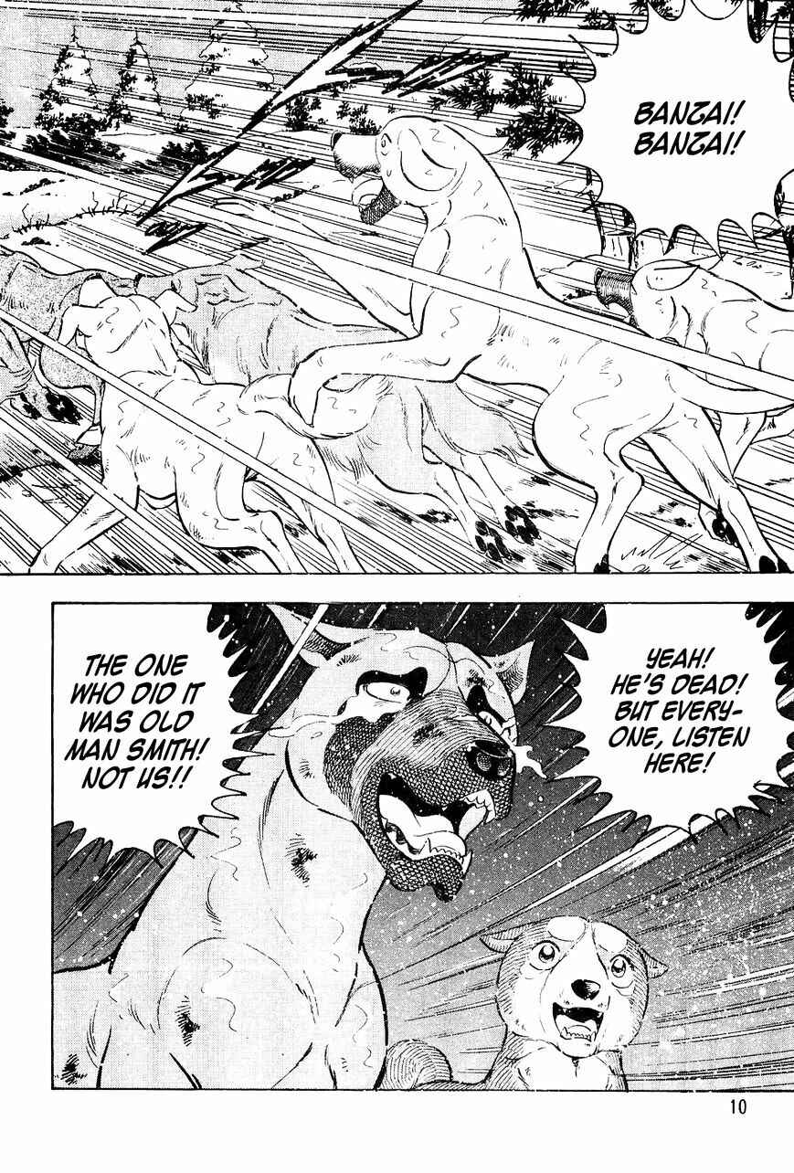 Page 7 Chapter 40 Ginga Densetsu Weed