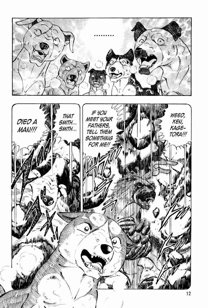 Page 9 Chapter 40 Ginga Densetsu Weed
