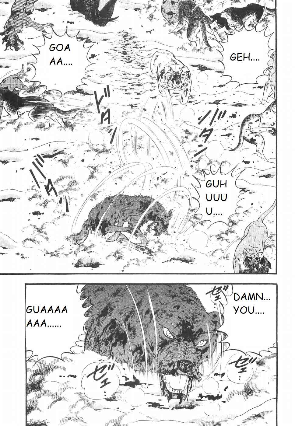 Page 6 Chapter 222 Ginga Densetsu Weed