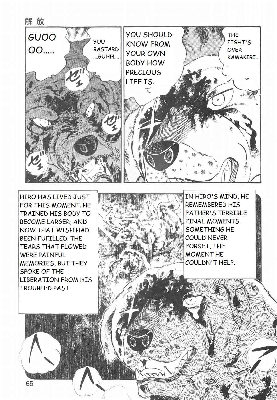 Page 8 Chapter 222 Ginga Densetsu Weed