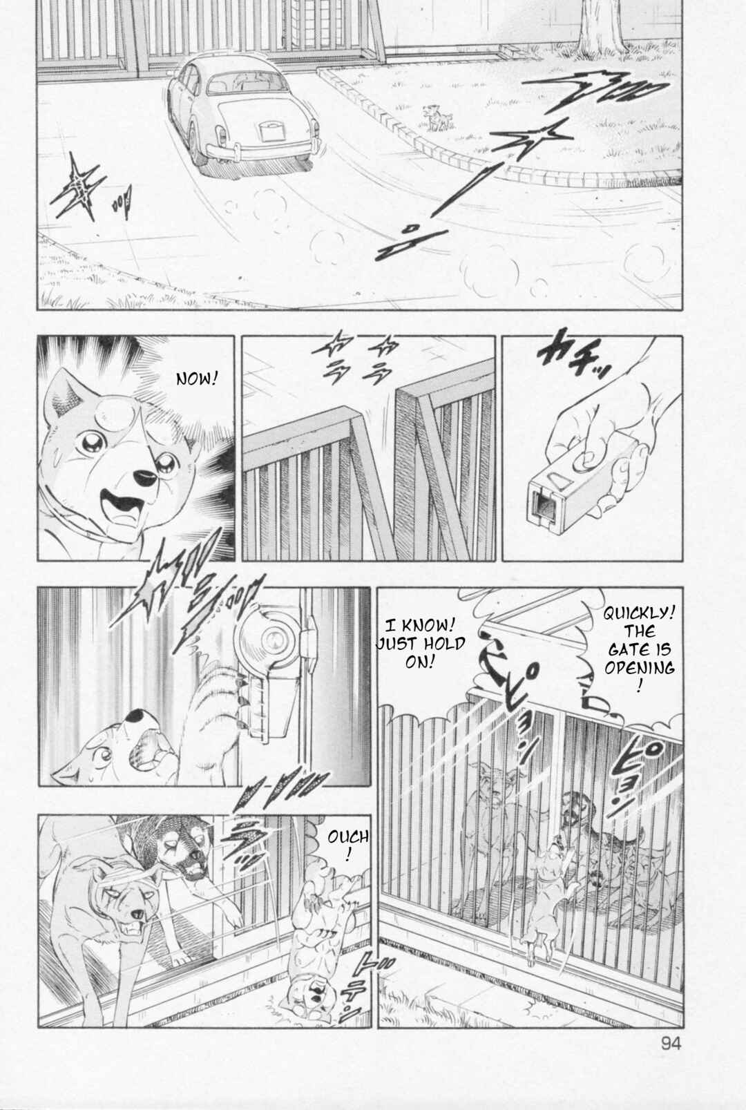 Page 13 Chapter 447 Ginga Densetsu Weed