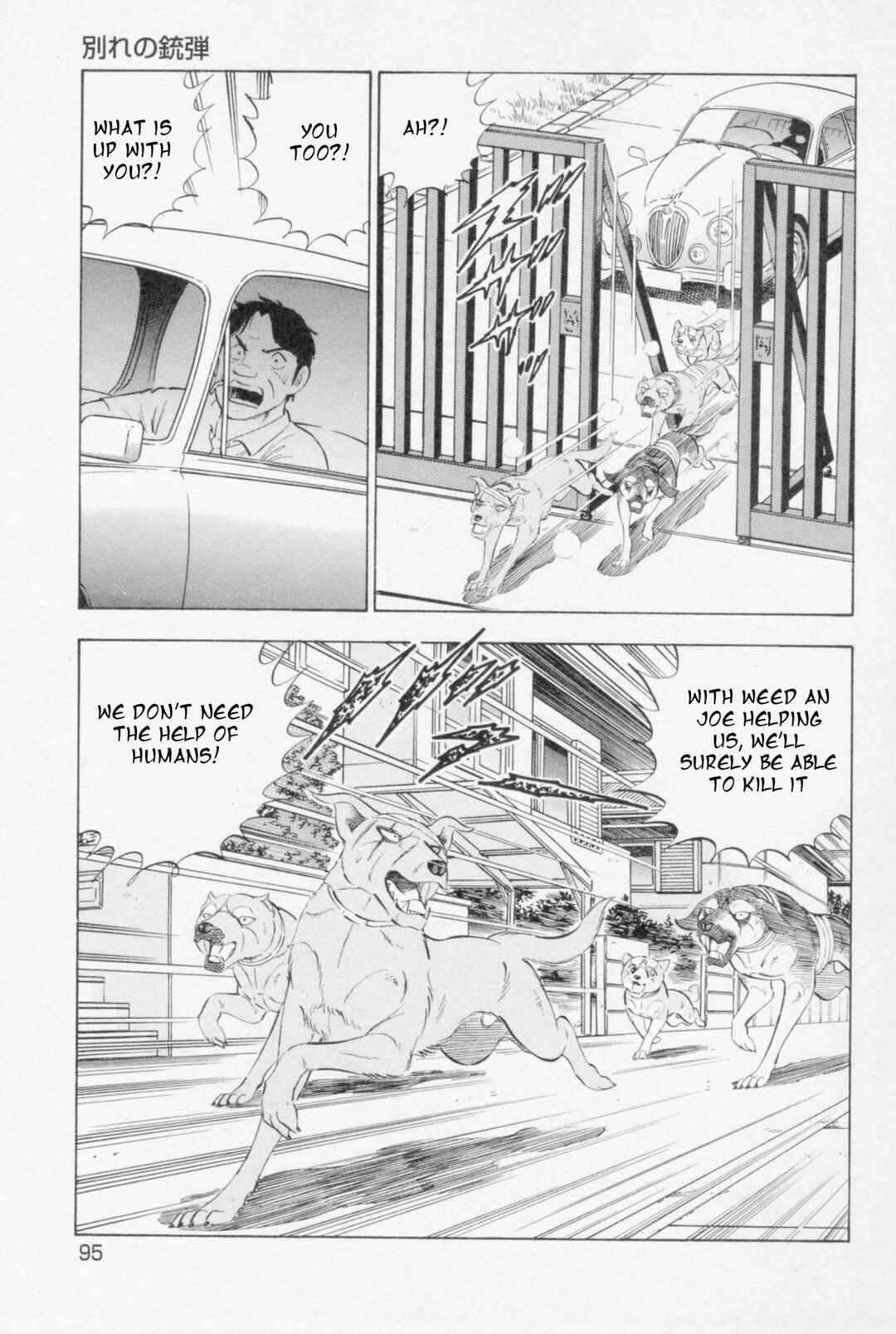Page 14 Chapter 447 Ginga Densetsu Weed