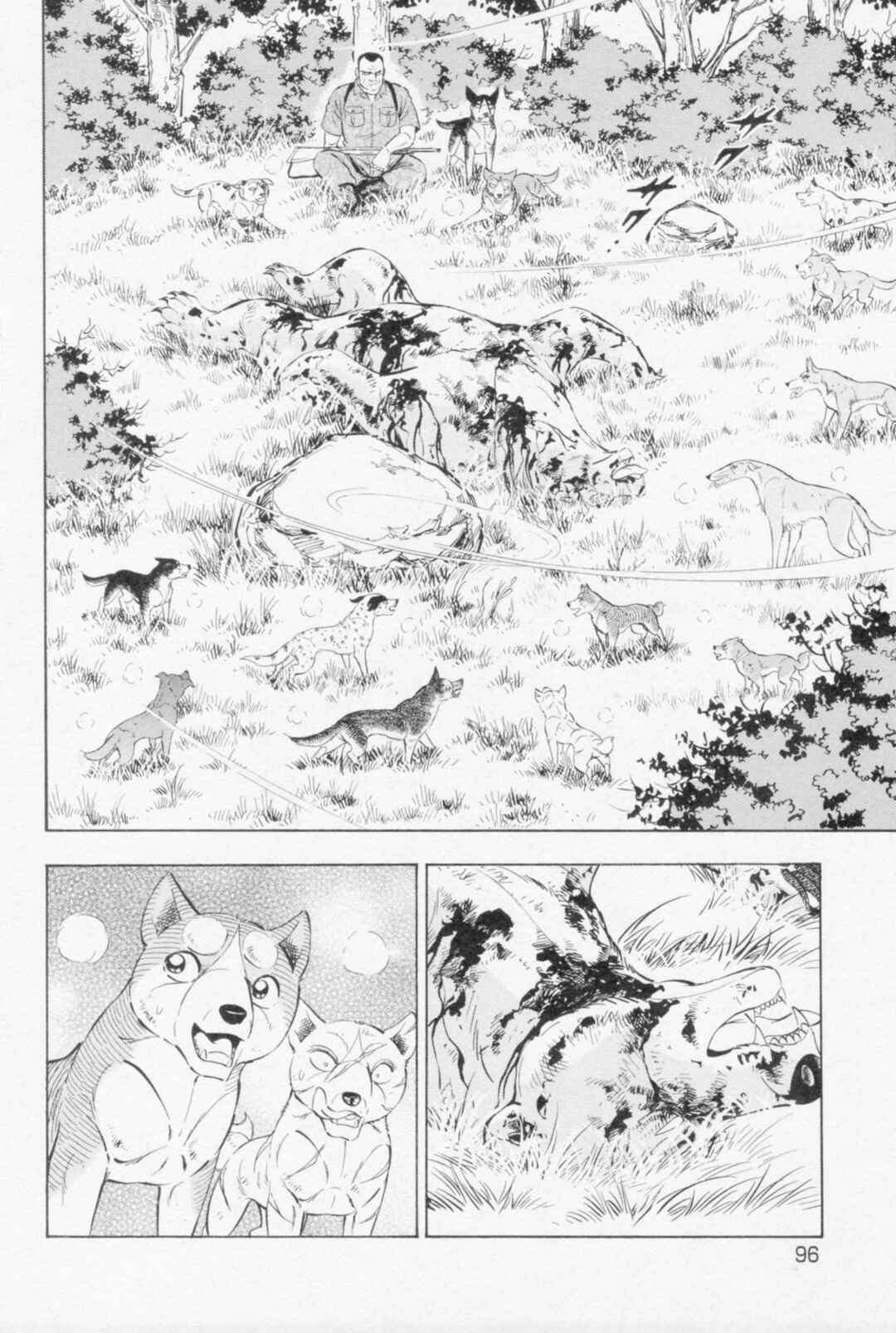 Page 15 Chapter 447 Ginga Densetsu Weed
