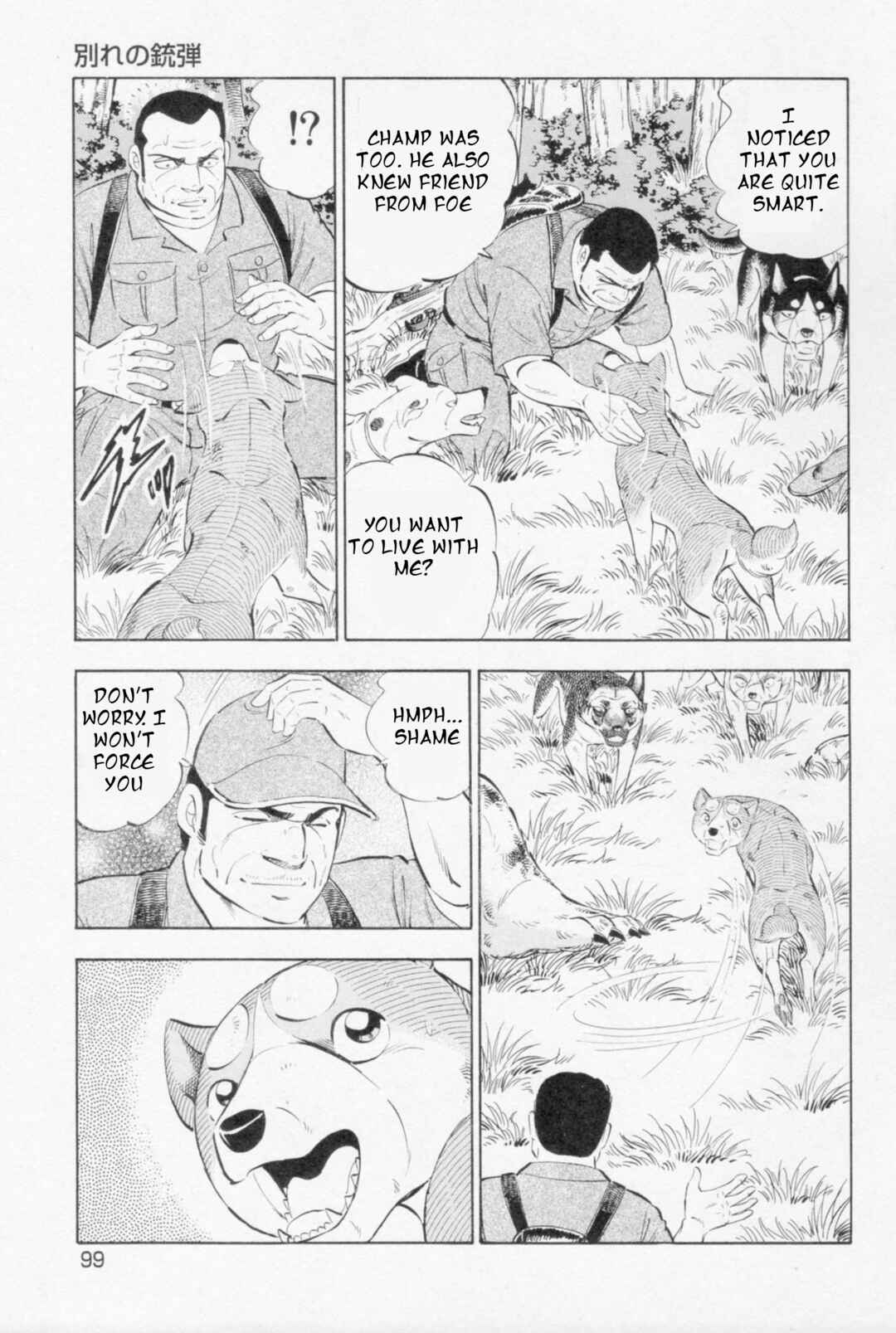 Page 18 Chapter 447 Ginga Densetsu Weed