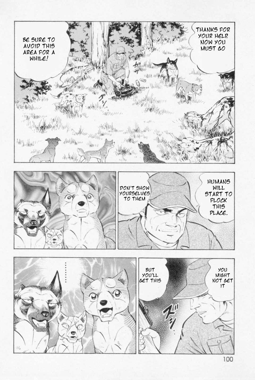 Page 19 Chapter 447 Ginga Densetsu Weed
