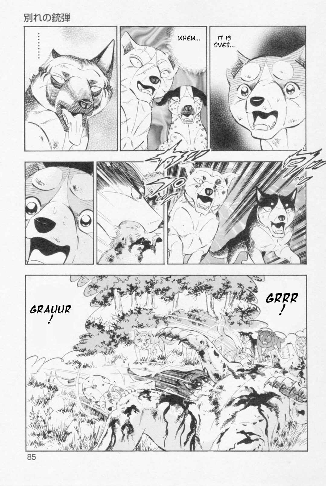 Page 4 Chapter 447 Ginga Densetsu Weed