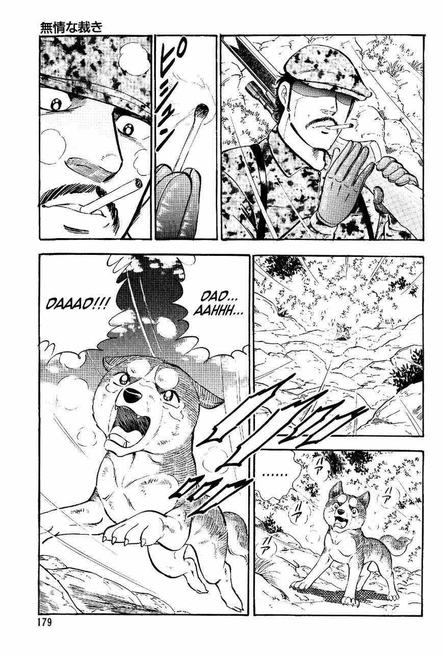 Page 16 Chapter 19 Ginga Densetsu Weed