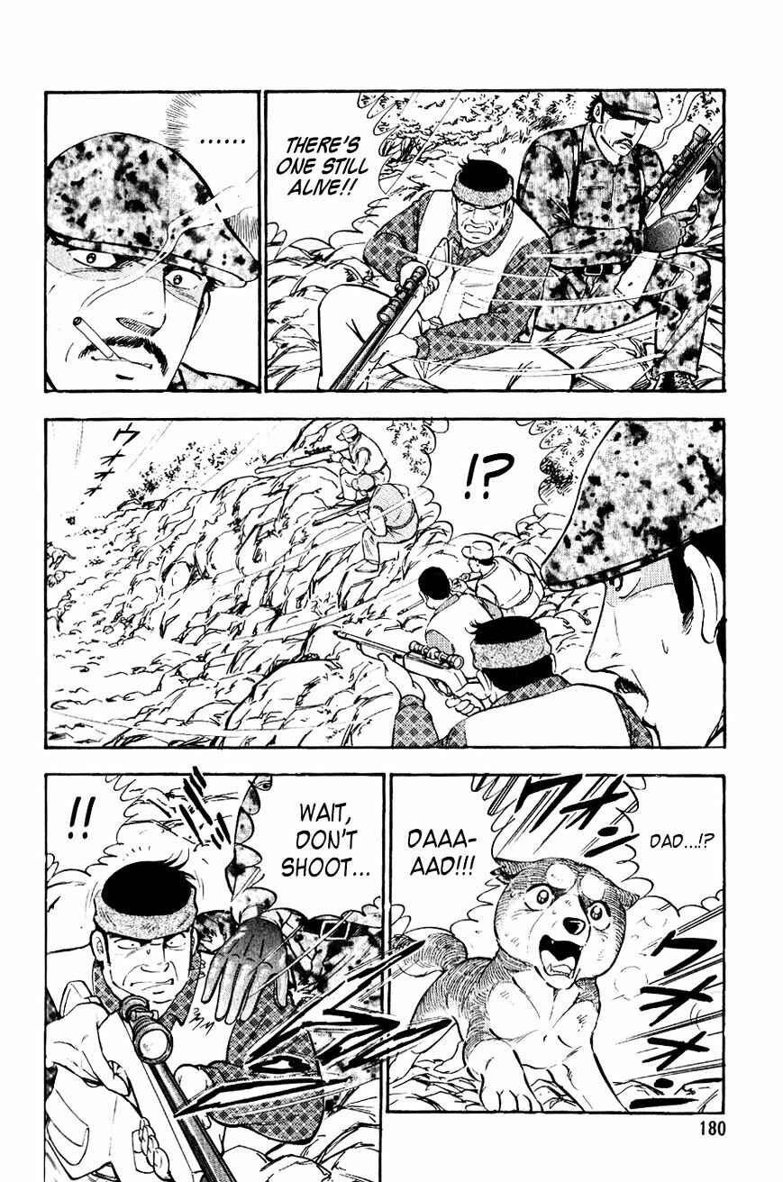 Page 17 Chapter 19 Ginga Densetsu Weed
