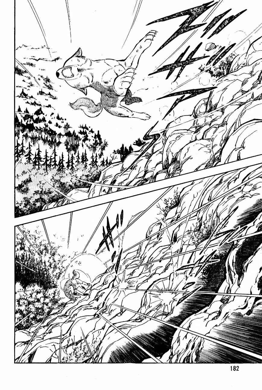 Page 19 Chapter 19 Ginga Densetsu Weed