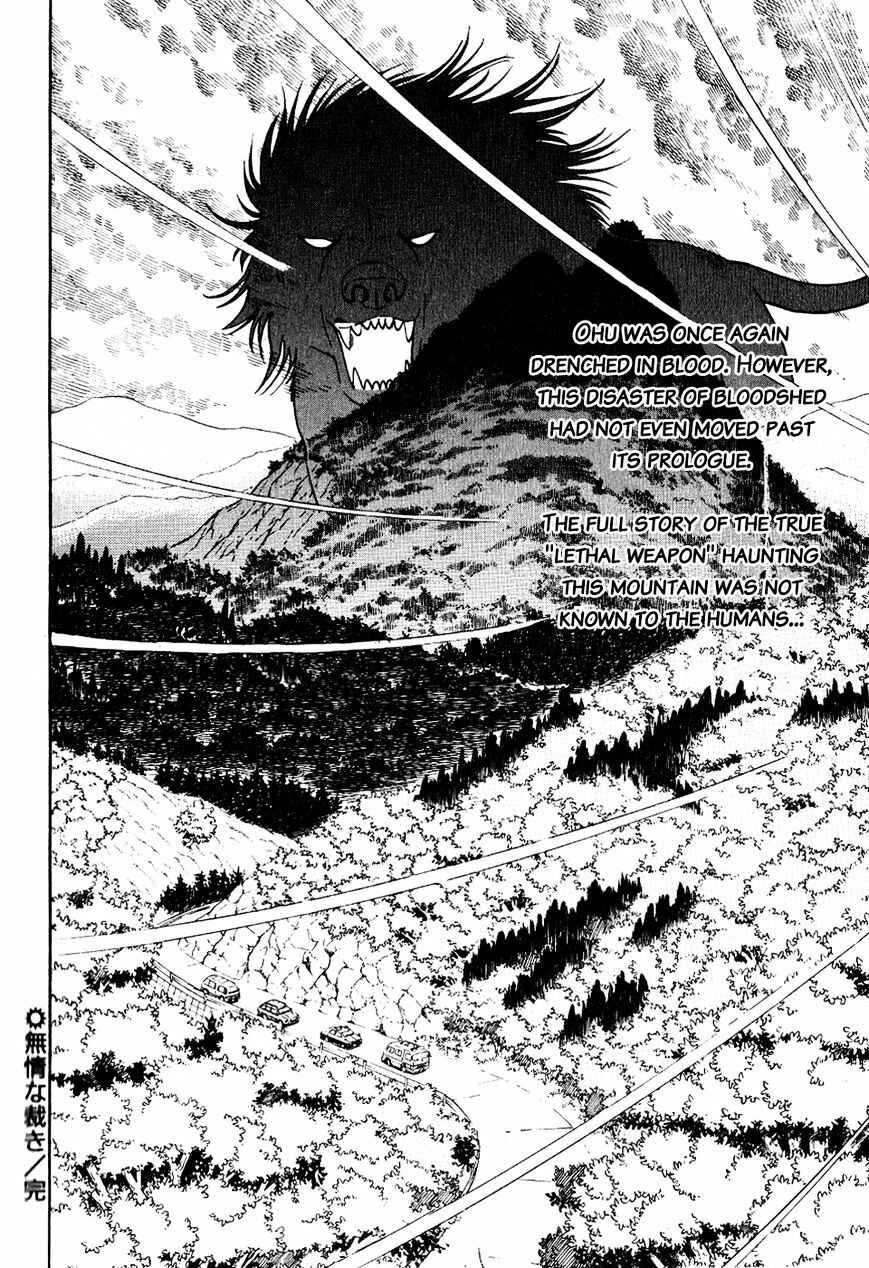 Page 21 Chapter 19 Ginga Densetsu Weed