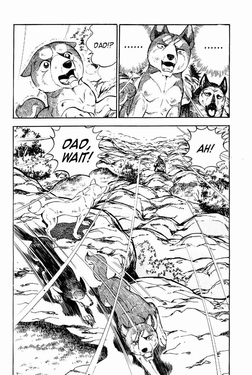 Page 3 Chapter 19 Ginga Densetsu Weed