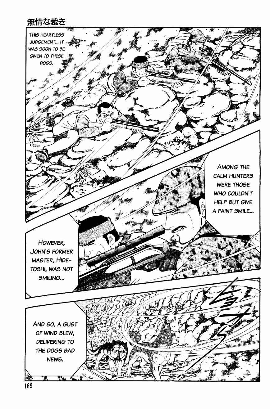 Page 6 Chapter 19 Ginga Densetsu Weed