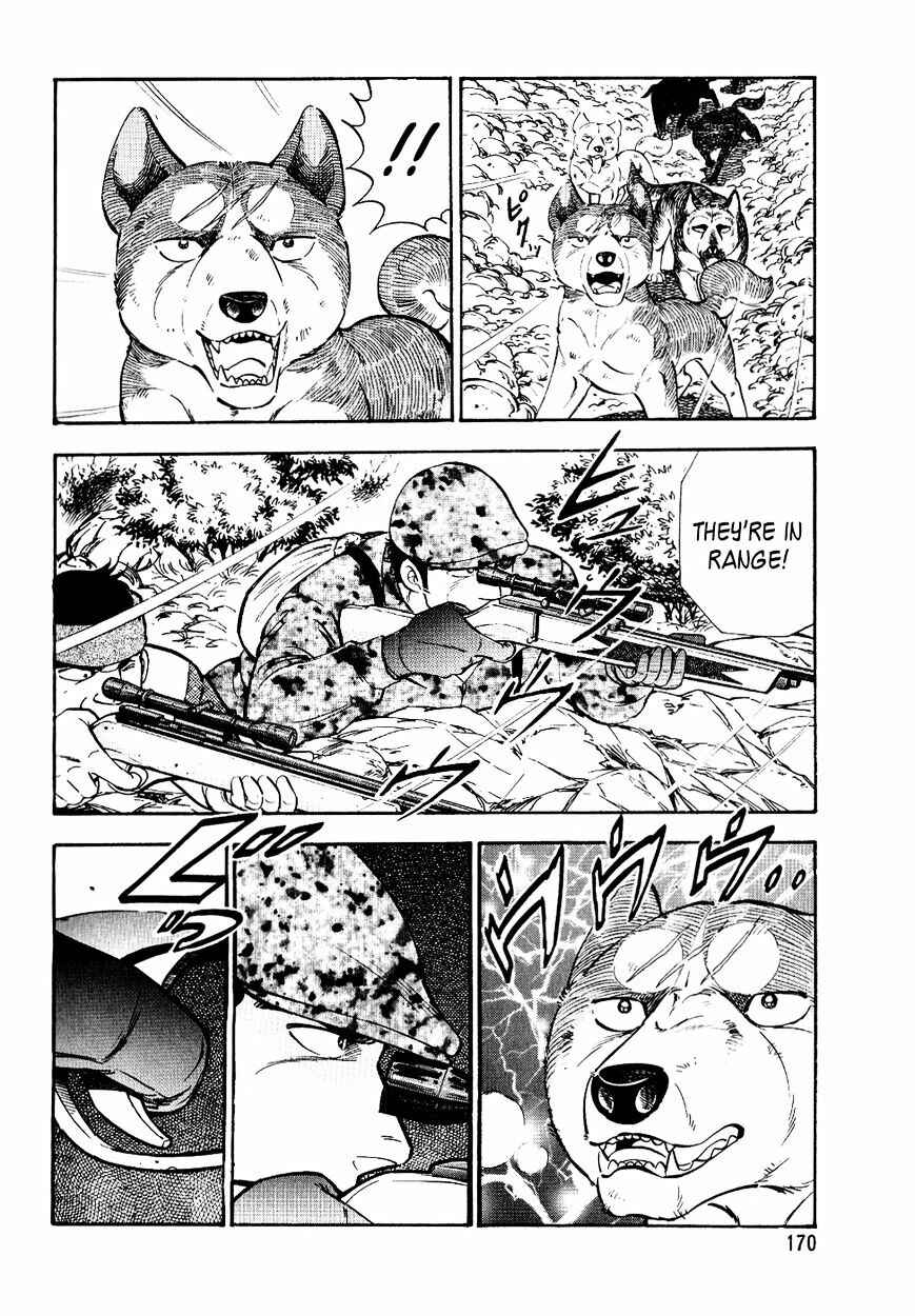 Page 7 Chapter 19 Ginga Densetsu Weed