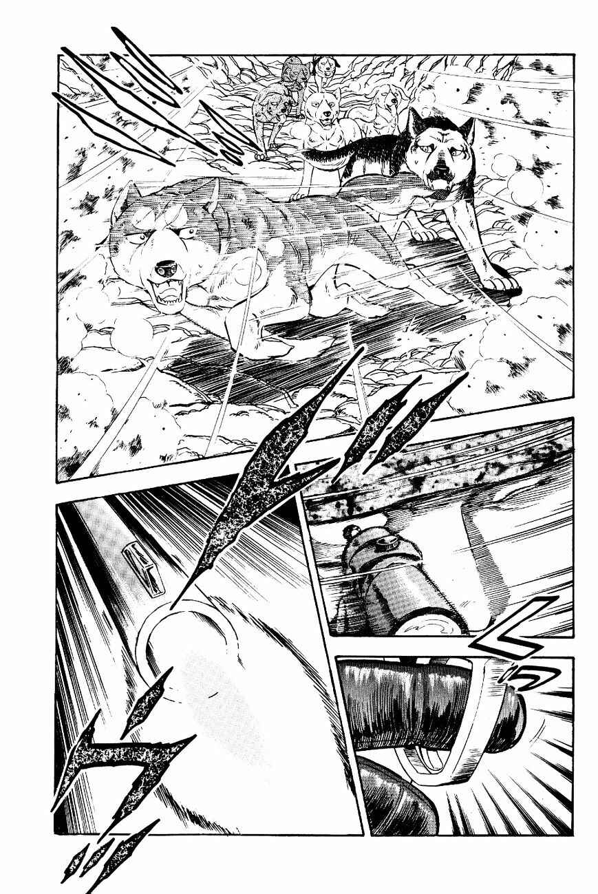 Page 8 Chapter 19 Ginga Densetsu Weed
