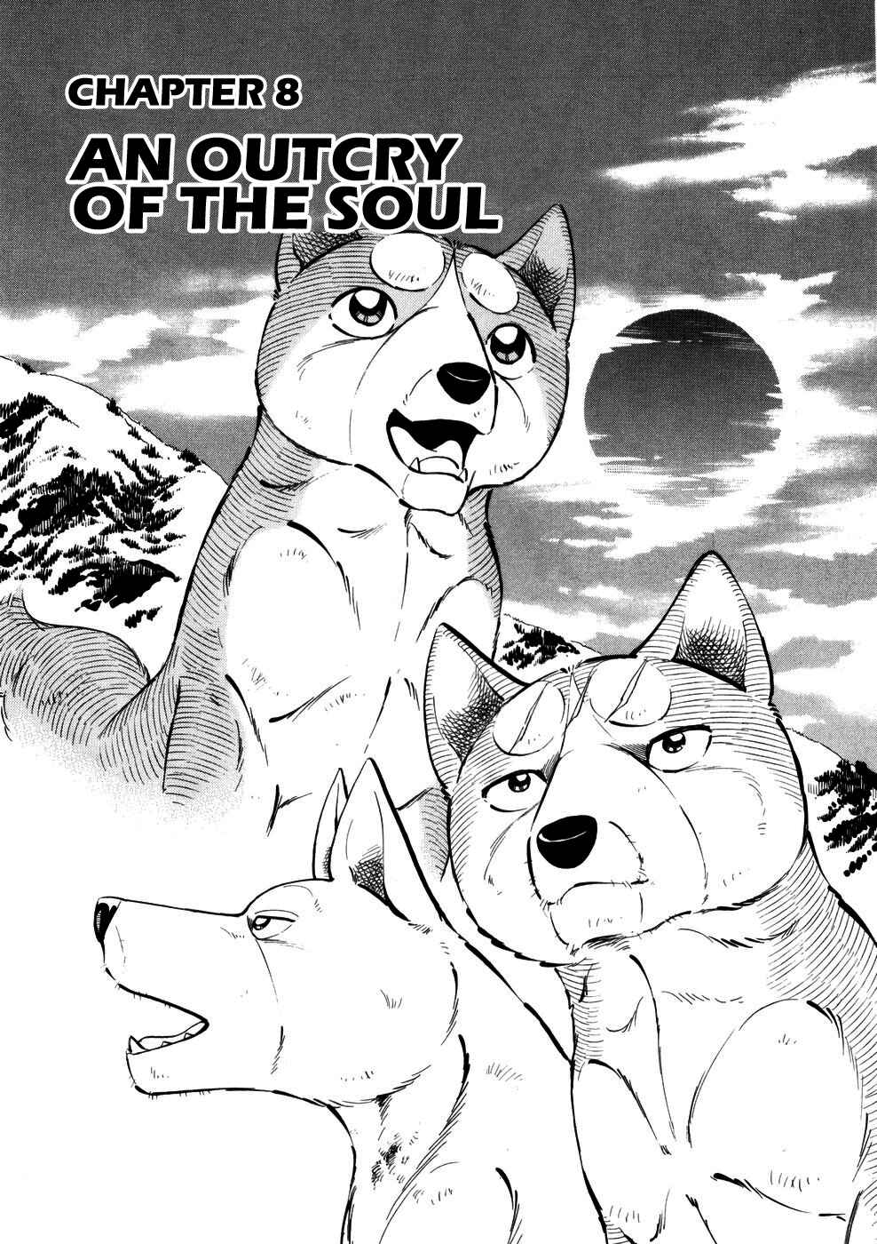 Page 1 Chapter 363 Ginga Densetsu Weed
