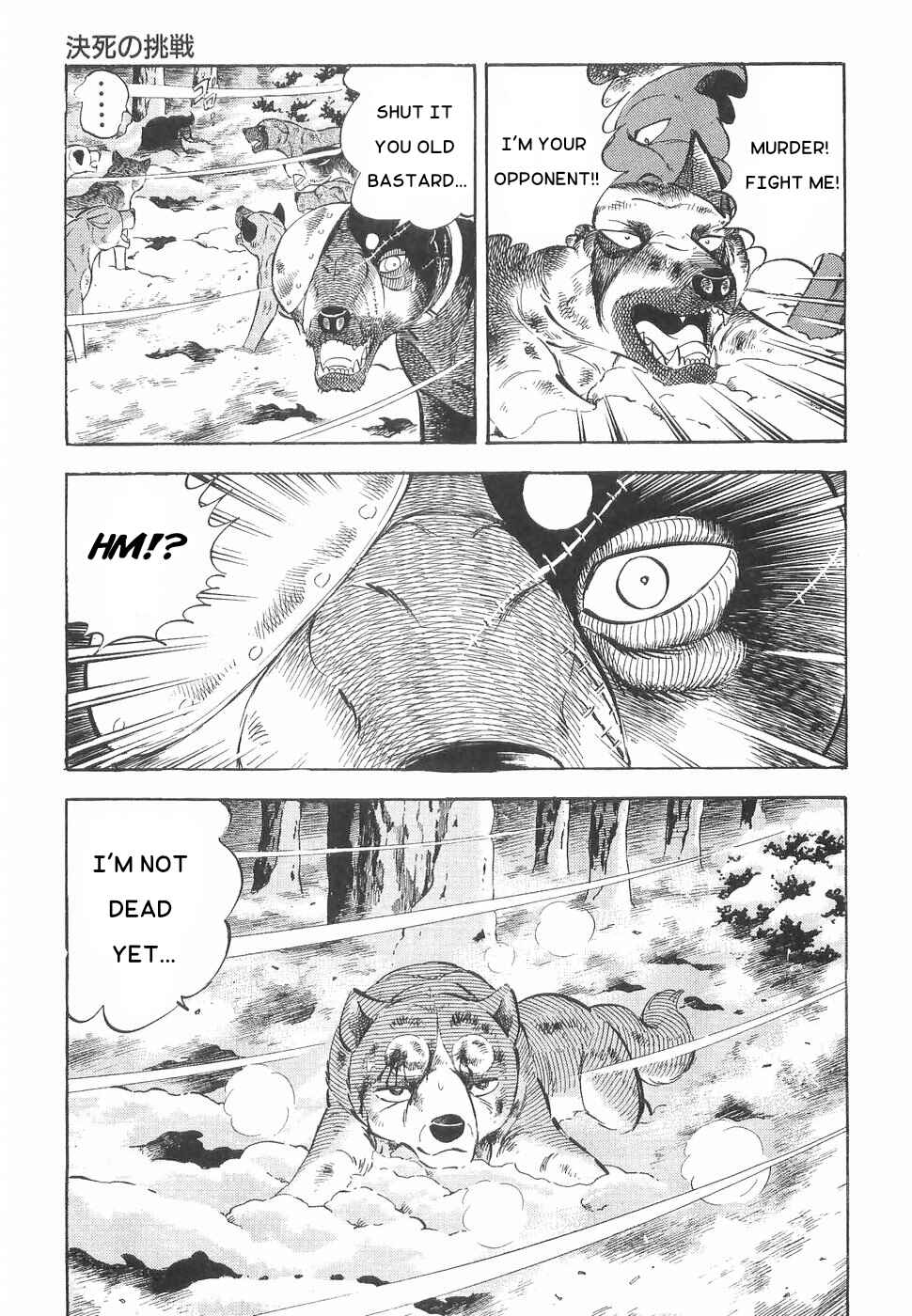 Page 21 Chapter 164 Ginga Densetsu Weed