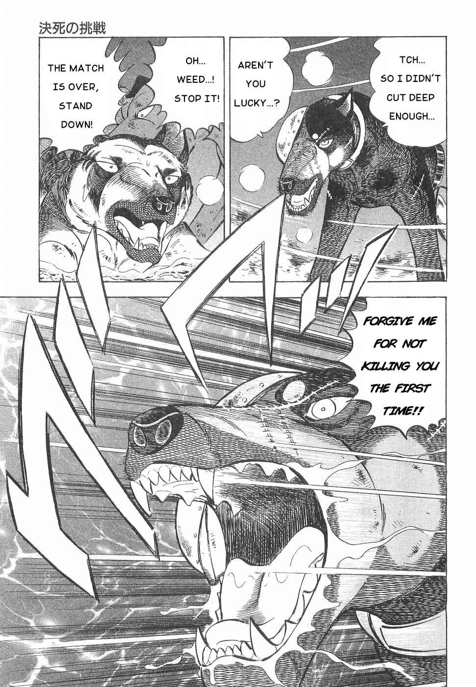 Page 23 Chapter 164 Ginga Densetsu Weed