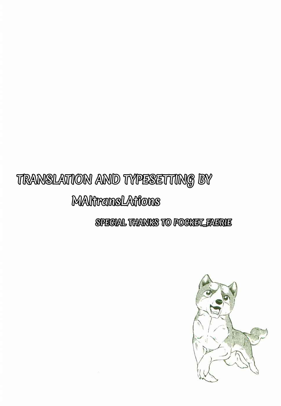 Page 4 Chapter 164 Ginga Densetsu Weed