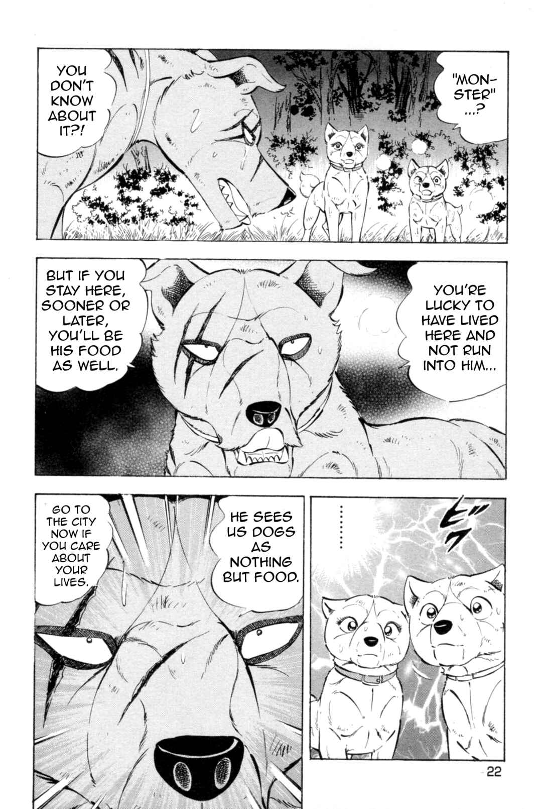 Page 17 Chapter 436 Ginga Densetsu Weed
