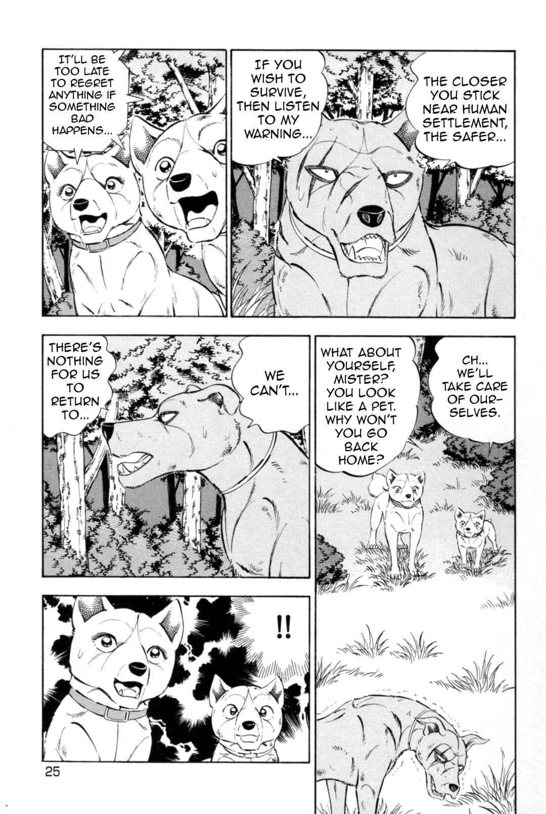 Page 20 Chapter 436 Ginga Densetsu Weed