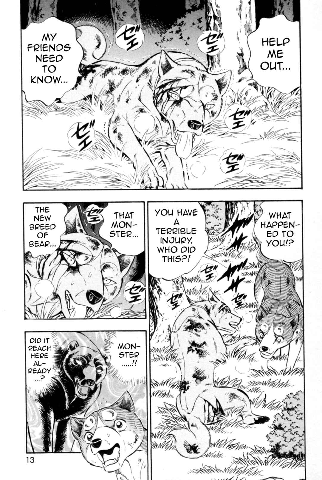Page 8 Chapter 436 Ginga Densetsu Weed